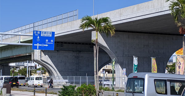 道の駅いとまんのアクセス