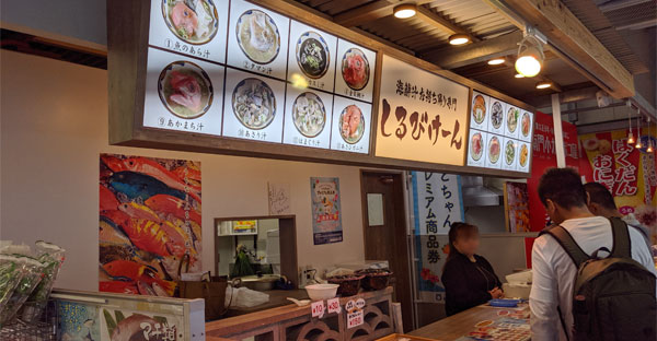 ソウルフード・あら汁