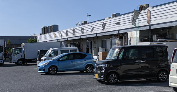 お魚センター外観