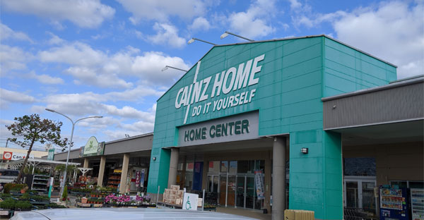 カインズホーム