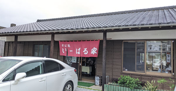 糸満人が集まる「いーばる屋」