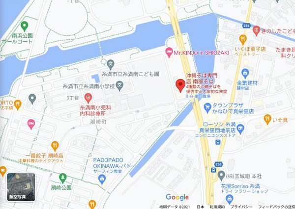 南部そばのウリはてびち！