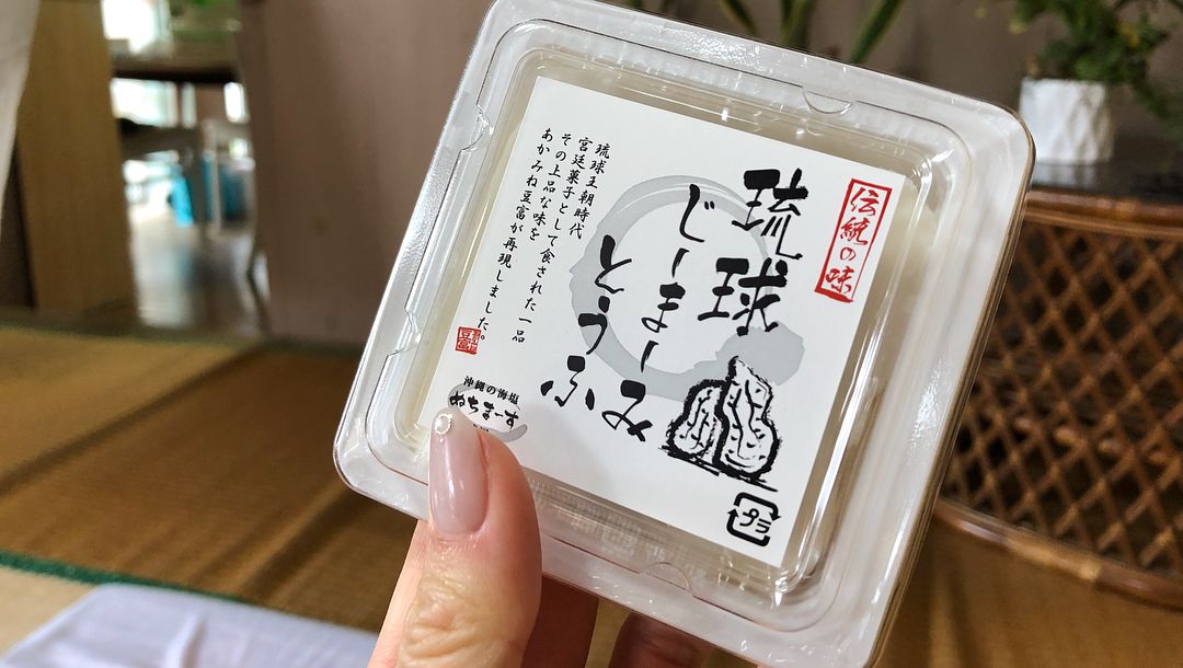 ジーマミー豆腐